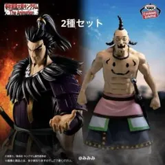 キングダム Grandista 桓騎 & オギコ フィギュア 2種セット
