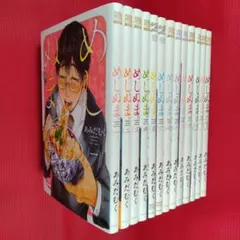 Item thumbnail for item a61c4e15-724e-4f5d-ac18-f0fc430eb95a