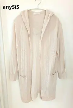 薄手ロングカーディガン