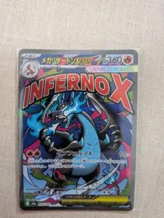 ポケモンカードまとめ売り