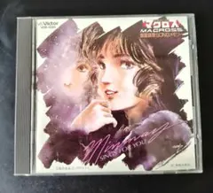 希少】マクロス 飯島真理 SONGメモリー - メルカリ