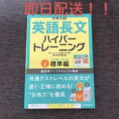 人気英語　Rigby Star 全レベル202冊　CD付き 箱付き 特売コーナー 英語教材の新品版 | ELTBOOKS.com