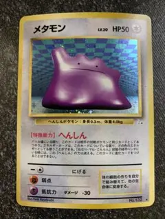 ぽんすけ様 リクエスト 4点 まとめ商品