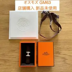 HERMES エルメス オスモズ GM サイズ54（14号） - メルカリ