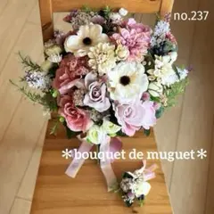 クラッチブーケ　ブートニア no.237