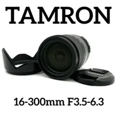 TAMRON 16-300mm F3.5-6.3 Di II Nikonマウントのサムネイル