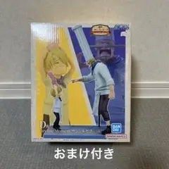 ワンピース　一番くじ　D賞　サンジ&ゼフ　フィギュア