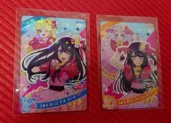 ひみつのアイプリカード 5弾 【推しの子】コラボカード ２枚セット