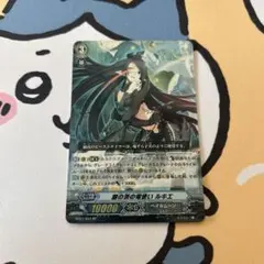 2026年最新】ヴァンガード 銀の茨の竜使い ルキエの人気アイテム