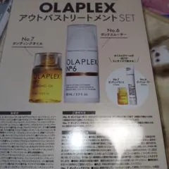 2025年最新】オラプレックス 7の人気アイテム - メルカリ