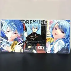 俺クロ ブロマイド 沖田　オッキー　沖田　コンプリート　第4弾
