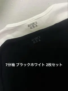 AVILEX セット 専用