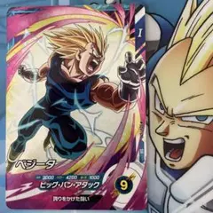 ベジータ SR SDV7-016 DBスーパーダイバーズ