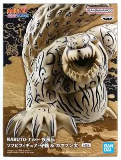 NARUTO 疾風伝 ソフビフィギュア 守鶴