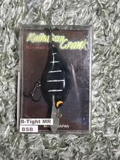 開発クランク B-TIGHT MR カーボンリップ - メルカリ