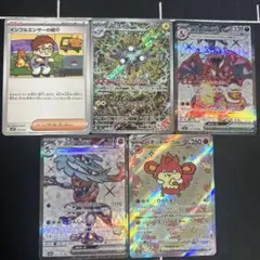 2026年最新】ポケカ引退品の人気アイテム - メルカリ
