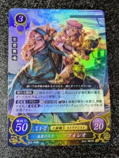 ヴァイスシュヴァルツ 自由を告げる鼓動 ミュウラン RR - メルカリ