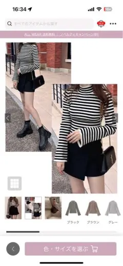 GRL ボーダー柄フレアスリーブリブニットトップス[k9086b] ブラック