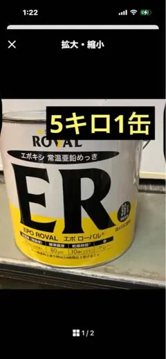 未開栓 ビンテージ 出光 アポロ アポロイル モーターオイル 旧車 当時物 未開栓 ビンテージ 出光 アポロ アポロイル モーターオイル 旧車 当時