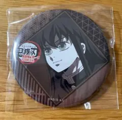 2025年最新】無一郎 ダイニング 缶バッジの人気アイテム - メルカリ