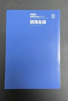 Item thumbnail for item 5db8e985-7d55-4c51-970e-6ccaab7769fe