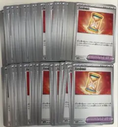 【まとめ売り】ポケモンカード 力の砂時計 100枚