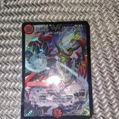 2026年最新】デュエルマスターズ 龍世界 ドラゴ大王の人気アイテム