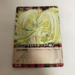 CLAMP in CARDLAND プロモカード - メルカリ