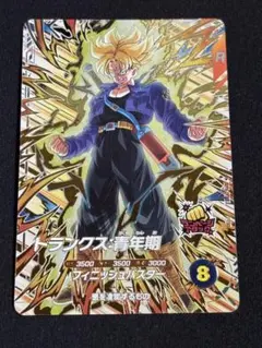 トランクス：青年期 PUR [AP3-PUR5]　バトルオブサイヤン ドラゴンボール バトルオブサイヤン PUR トランクス青年期 AP3 PUR5