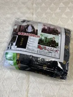 東京リベンジャーズ ブランケット 花垣武道