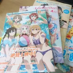 ラブライブμ'sAqours雑誌25冊まとめ売り まとめ売り】ラブライブ!系 雑誌 7点まとめ売り μ's Aqours - メルカリ
