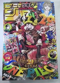 週刊少年ジャンプ 2026年33号 ONE PIECEカード付き - メルカリ