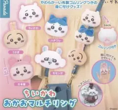ちいかわ おかおマルキリング うさぎ ガチャ