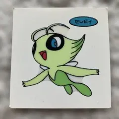 ピカチュウ　The Movie 2001 スタンプ　セレビィ　ルリリ ピカチュウ The Movie 2001 スタンプ セレビィ ルリリ - メルカリ