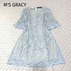 M'S GRACYエムズグレイシー ワンピース　総レース　りぼん　水色