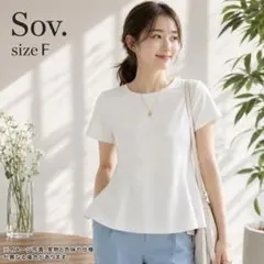 Sov. ソブ 半袖 ペプラム ブラウス 白 F ストレッチ 526のサムネイル