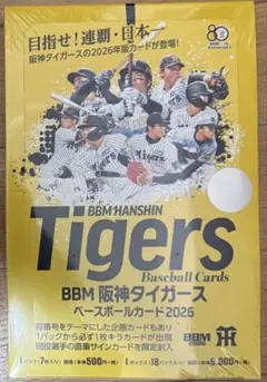 BBM 福岡ソフトバンクホークスカード2025 新品未開封BOXシュリンク付き