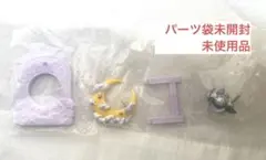星のカービィ まんまるーぷ　メタナイト