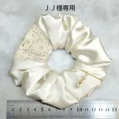 ＪＪ様 リクエスト 2点 まとめ商品