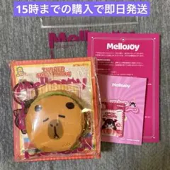メロジョイ キングオブバーガーシリーズ カピバラバーガー Mellojoy