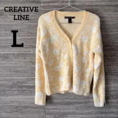 黄色 花柄カーディガン Vネックニット 一点物 春イエローフラワー柄