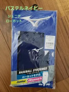 ｈａｎａ⁂様 リクエスト 3点 まとめ商品