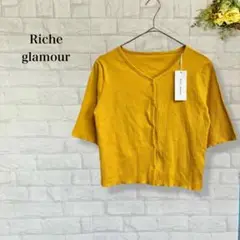 未着用 リシェグラマー 5分袖 リブニット カーディガン Vネック 黄色 M
