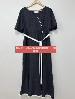 2025年最新】エマフローレスの人気アイテム - メルカリ