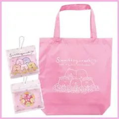 新品　すみっこぐらし エコバッグ