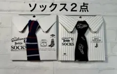 在庫処分THE gentleman ビジネスギフトクルーネクタイソックス2足新品のサムネイル