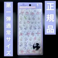 【正規品】ボンボンドロップシール　通常サイズ　ヤングオイスター