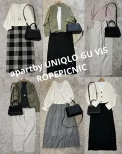 レディース服まとめ売り　大人きれいめカジュアルコーデセット