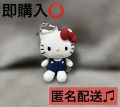 サンリオ ハローキティ マスコット カラビナ ぬいぐるみ