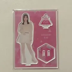 坂口梨乃 is:sue 日プ トレカ アクスタ 缶バッジ 生写真 坂口梨乃 is:sue 日プ トレカ アクスタ 缶バッジ 生写真 CD